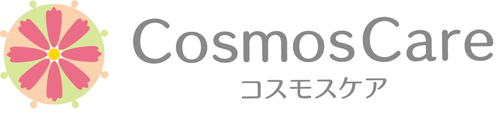コスモスケア株式会社
