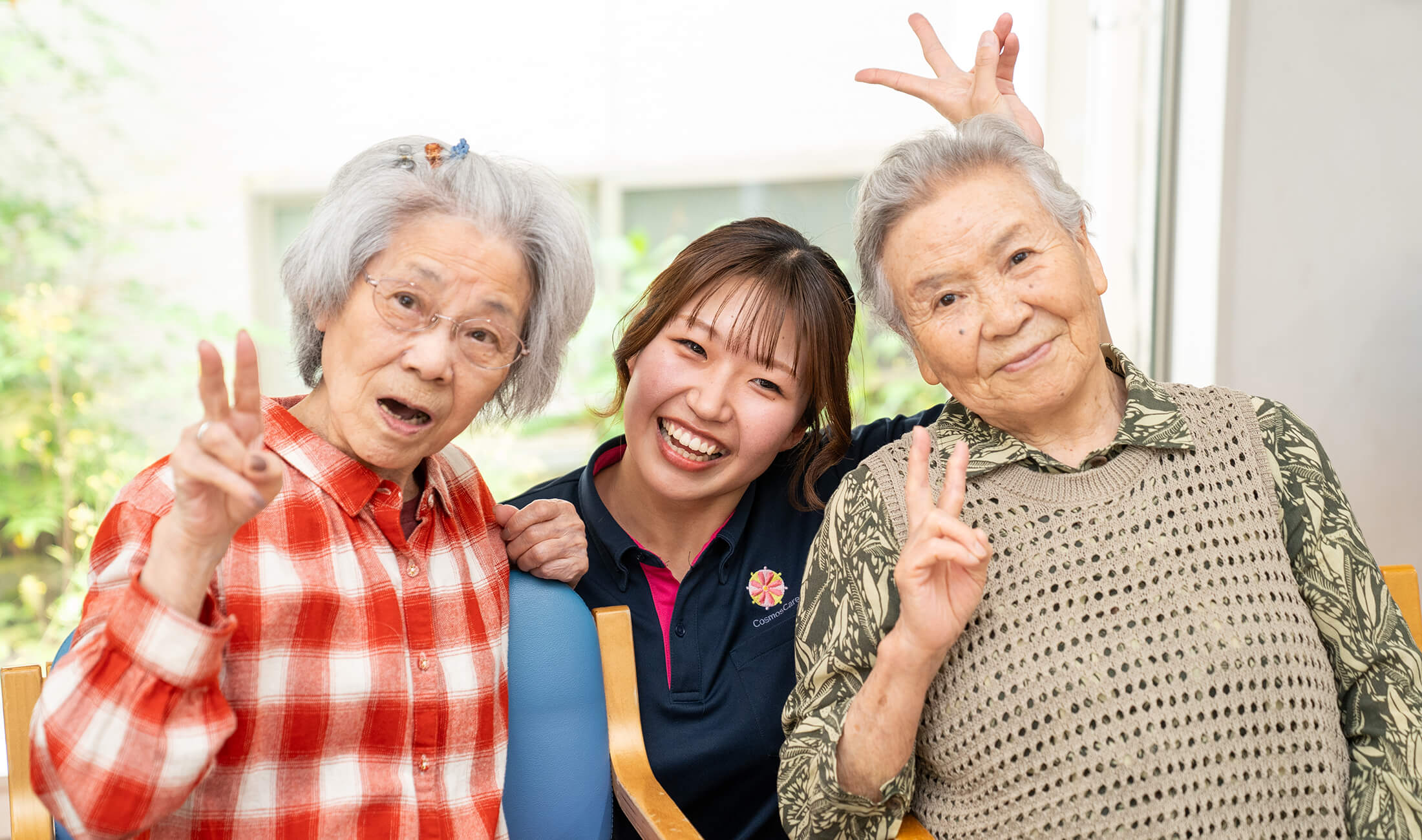 一人ひとりに寄り添った生きがいある日々を共に。