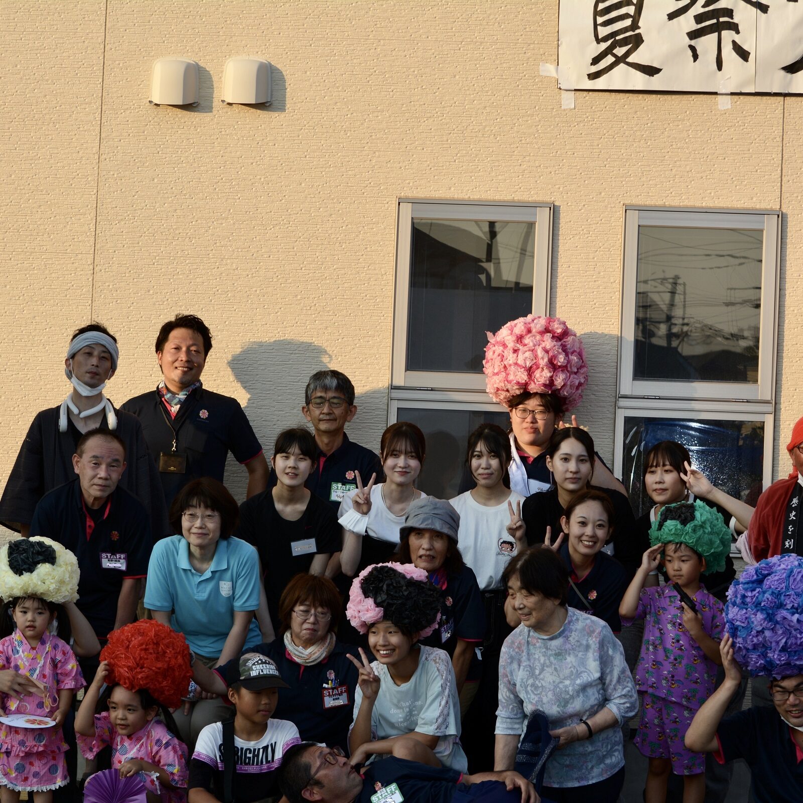 松島営業所 夏祭り | コスモスケア株式会社